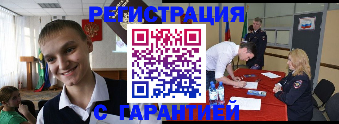 пропишу в квартире в Ипатово