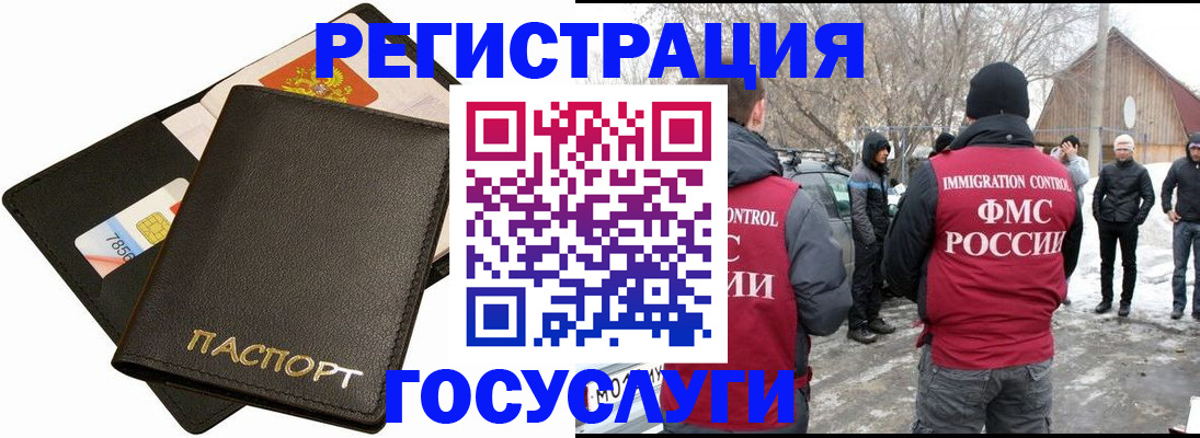 регистрация для дет. сада в Ипатово
