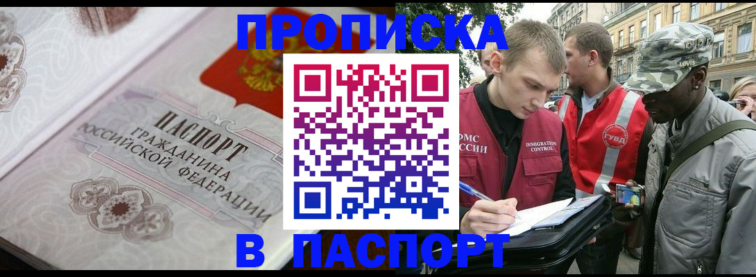 регистрация для дет. сада в Ипатово